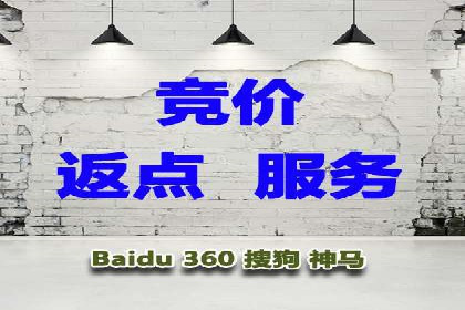 百度广告推广如何提高点击率与转化率