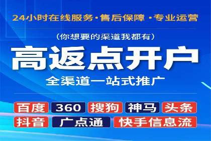 百度推广助力家居行业打造品牌形象