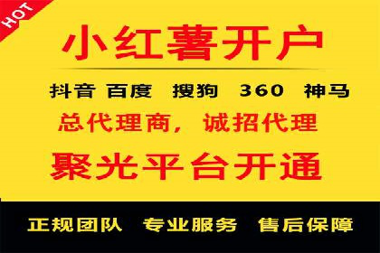成功案例分享：信息流推广的五大策略
